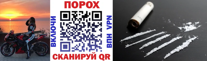 купить наркотики цена  Макарьев  Амфетамин 97% 