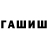 Alfa_PVP кристаллы chenzhuo li