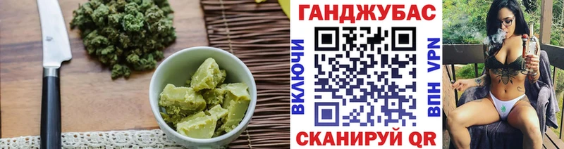 Cannafood конопля  наркошоп  Макарьев 