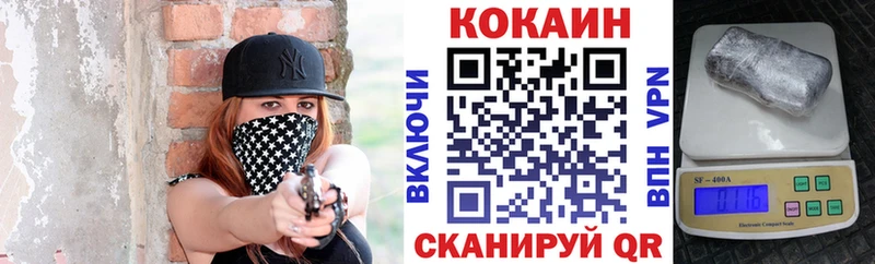 COCAIN 99%  Макарьев 