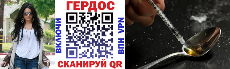 купить сайты Макарьев ГЕРОИН Афган