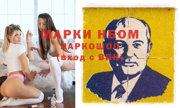 мефедрон Пролетарск