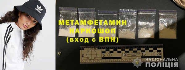 мет Алексеевка