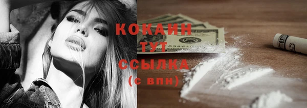 спиды Армянск