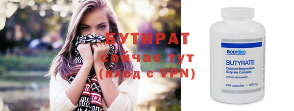 первитин Приозерск