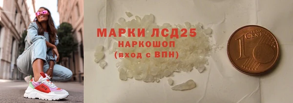 мет Алексеевка