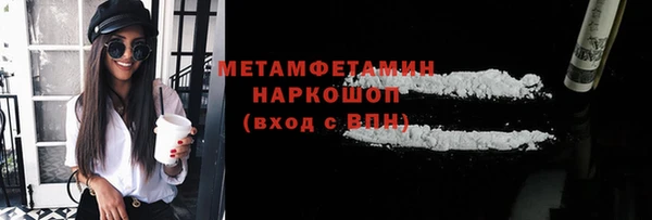 спиды Армянск