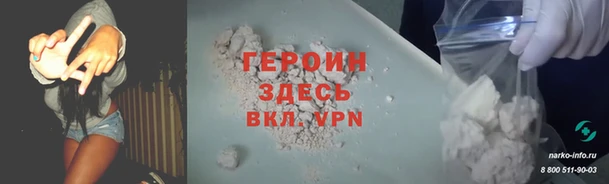 спиды Армянск