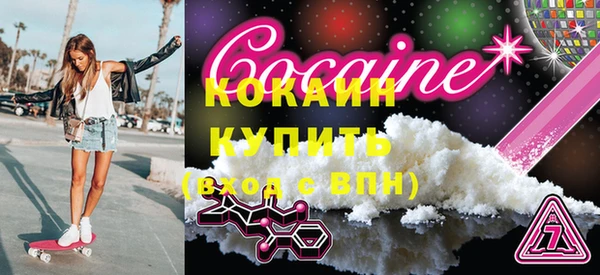 кокаин премиум Алзамай
