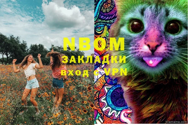 мет Алексеевка