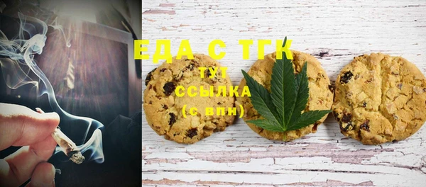 прущий лед Аркадак