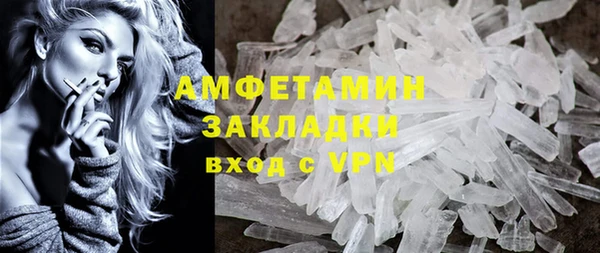 мефедрон Пролетарск