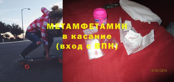 прущий лед Аркадак