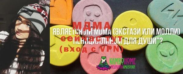 синтетический гашиш Протвино