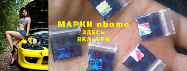 спиды Армянск