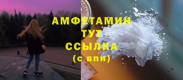 прущий лед Аркадак