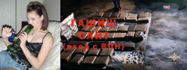 синтетический гашиш Протвино