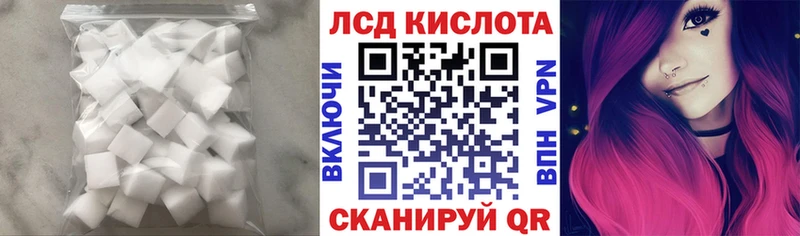 darknet телеграм  купить   Макарьев  LSD-25 экстази кислота 