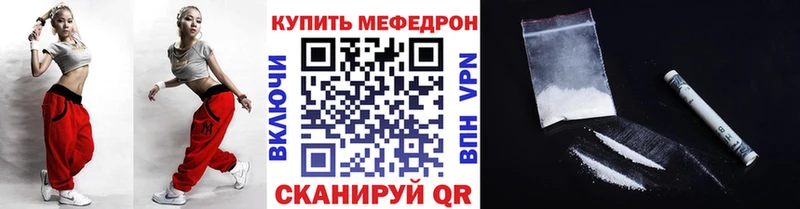 ссылка на мегу зеркало  Макарьев  МЯУ-МЯУ мука 