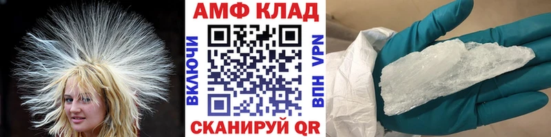 МЕТАМФЕТАМИН винт shop наркотические препараты Макарьев KRAKEN ссылки
