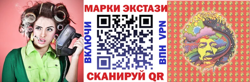 Марки NBOMe 1500мкг  Макарьев 