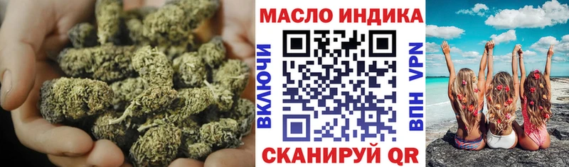 закладки  KRAKEN ССЫЛКА  Дистиллят ТГК концентрат  Макарьев 