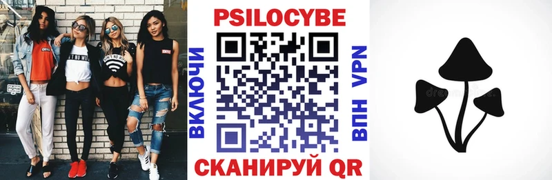 хочу наркоту kraken маркетплейс Галлюциногенные грибы GOLDEN TEACHER Макарьев